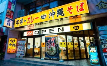 国際通り安里店