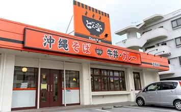 豊見城店