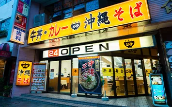 沖縄で25年
愛され続ける老舗店